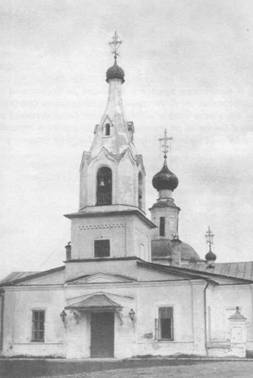 Троице-Герасимовская церковь. Фото начала XX века