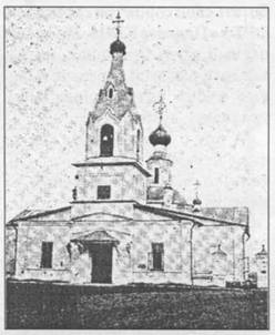 Троице-Герасимовская церковь 