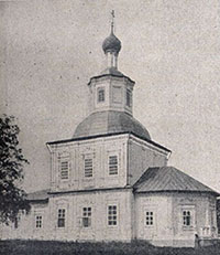Владимирский храм. Фото П. Павлова
