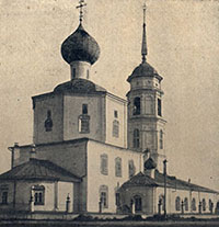Власиевская церковь. Фото П. Павлова