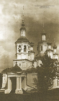 Воскресенская церковь на Ленивом Торгу в Вологде. Фото начала XX в.