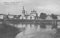 Вид на Дмитриевскую набережную. Почтовая открытка начала ХХ века