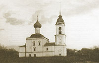 Иоанно-Богословская церковь в Вологде. Фото начала XX в.