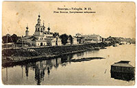 Река Вологда, Дмитриевская набережная. Фото начала ХХ в.