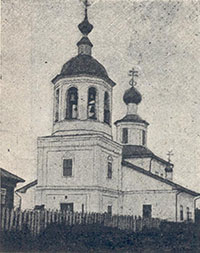 Богородицкая на верхнем долу церковь. Фото П. Павлова