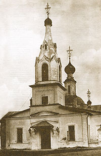Троицкая Герасимовская церковь в Вологде. Фото начала XX в.