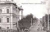 Епархиальное училище и Архангельская улица в Вологде. Фото начала XX в.