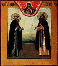 Икона «Ферапонт и Мартиниан», XVIII в.