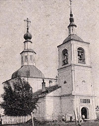 Гавриило-Архангельская церковь. Фото П. Павлова, начало XX в.