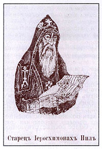 Иеросхимонах Нил (Прихудайлов) (уп. 20 июля 1870 г.) – один из подвижников Нило-Сорской пустыни