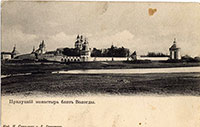Прилуцкий монастырь близ Вологды. Фото конца XIX в.
