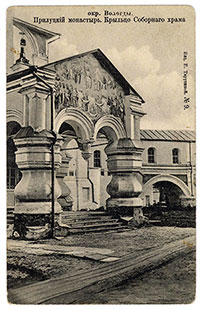 Крыльцо Спасского собора. Фото начала ХХ в.