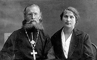 Священномученик Зосима Трубачев с супругой Клавдией Георгиевной