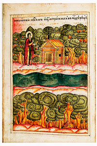 Преподобный Герасим на реке строит себе келью. Миниатюра из сборника житий вологодских святых. 1679 – 1695 гг.