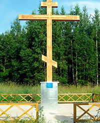 Поклонный крест на месте Гурьевой Шалочской пустыни, основанной прп. Гурием Шалочским. Фото 2011 г.