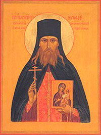 Преподобномученик иеромонах Иерофей (Глазков). Икона