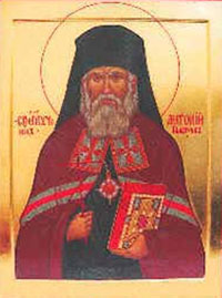 Священномученик Антоний (Быстров). Икона