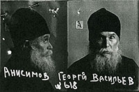 Георгий (Анисимов), епископ Вологодский и Тотемский