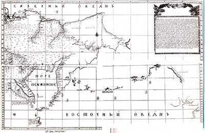 Обзорная карта по итогам Второй Камчатской экспедиции, заверенная Алексеем Чириковым