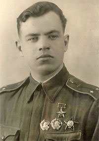 Н.С. Мусинский – Герой Советского Союза