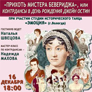 Литературная гостиная приглашает друзей