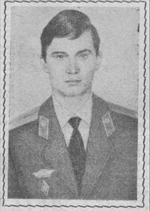 Скороходов Сергей Константинович (1962-1987)