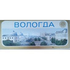 Вологда : комплект из 15 цветных открыток / авт. текста: В. Малков]. – Москва: Планета, 1980.  