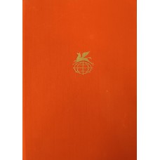 Твен М. Приключения Тома Сойера; Приключения Гекльберри Финна; Рассказы.  – Москва: Художественная литература, 1971. – 735 с., [15] л. ил.  – (Библиотека всемирной литературы)