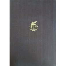 Гете И. В. Фауст. – Москва: Художественная литература, 1969. – 510 с., [11] л. ил.