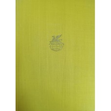 Гольдони Карло. Комедии / Карло Гольдони. Сказки для театра / Карло Гоцци. Трагедии /Витторио Альфьери. – Москва: Художественная литература, 1971. – 799 с., [12] л. ил.