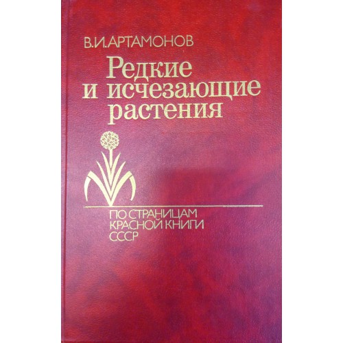 архивное дело россии 1902. х кн. иллюстрации к книгам андрея левицкого. х кн. книга павловские очерки короленко.