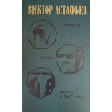 Яблоков А. В. Эволюционное учение / А.В. Яблоков, А.Г. Юсупов. – М. : Высшая школа, 1981. – 343 с. Яблоков А. В. Эволюционное учение / А.В. Яблоков, А.Г. Юсупов. – М. : Высшая школа, 1981. – 343 с.