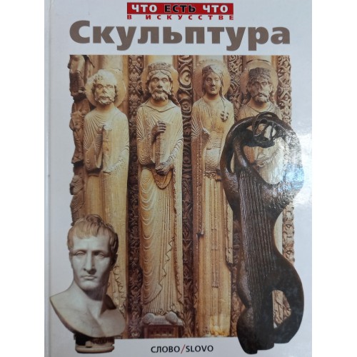 Евстратова карина смоленск