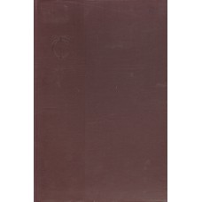 Товарный словарь. Т. 2. Волокна текстильные - Зюйдвестка. – Москва : Госторгиздат, 1957. – 1044 стб., [33] л. цв. ил.: ил., карт.