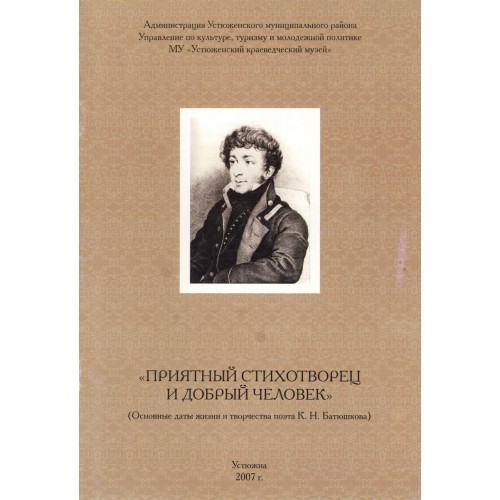 Линкольн даты жизни