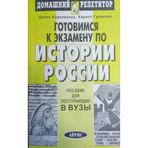 Инфинити рольф бу
