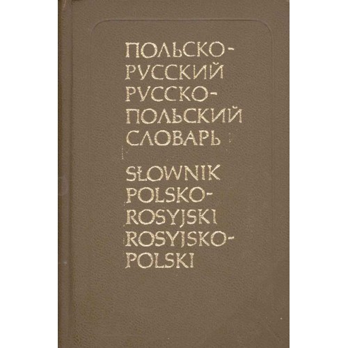 Описание в отпуске. Вернется через неделю.