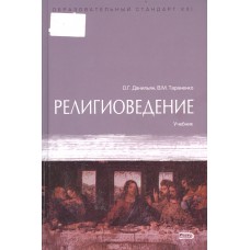 Карина данильян ростов