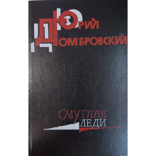 Влиятельная леди новелла спойлеры Влиятельная леди новелла спойлеры