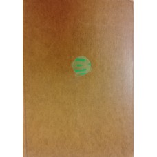 Дмитриев Ю. Д. Соседи по планете: земноводные и пресмыкающиеся. – Москва: Детская литература, 1978. – 272 с., [20] л. цв. ил.