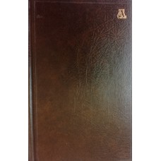 Яранцев Р. И. Русская фразеология: словарь-справочник: около 1500 фразеологизмов. – Москва: Русский язык, 1997. – 846 с. – (Библиотека словарей русского языка). – ISBN 5-200-02362-9