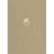 Средневековый роман и повесть / [вступ. ст. и примеч. А. Д. Михайлова]. – Москва : Художественная литература, 1974. – 637, [2] с., [12] л. ил. : ил. . - (Библиотека всемирной литературы; Т.22. Серия первая. )