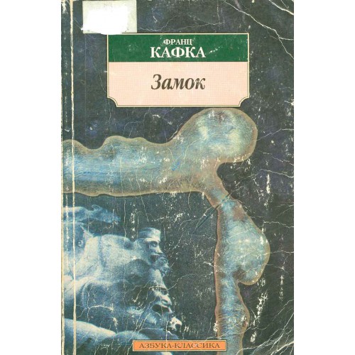 Спб азбука классика. Спб азбука классика. Азбука классика пушкин. Спб азбука классика. Спб азбука классика.