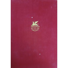 Гюго В. Девяносто третий год; Эрнани; Стихотворения. – Москва: Художественная литература, 1973. – 719 с., [16] л. ил. – (Библиотека всемирной литературы)