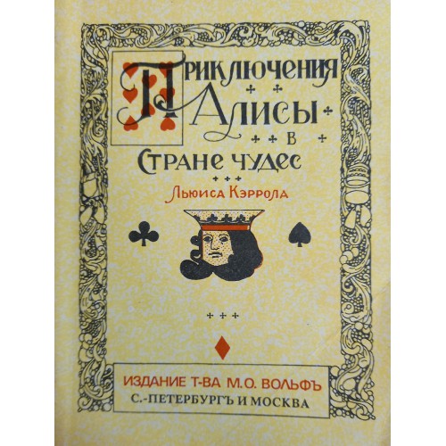Кэрролл субару в спб