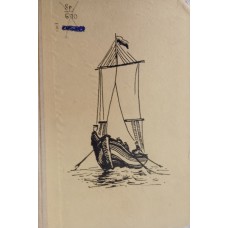 Блоковский сборник. – Тарту: Тартуский гос. университет, 1964. – 575 с.