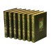 Белов Василий Иванович. Собрание сочинений. В 7 т. / Василий Белов; [сост.: С. Ю. Баранов, О. С. Белова; под общ. ред. Ф. Ф. Кузнецова; предисл. В. Н. Ганичева, С. Ю. Баранова]. - Москва : Классика, 2012