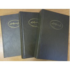 Пушкин А. С. Сочинения: в 3 т. – Москва: Художественная литература, 1985 -1987