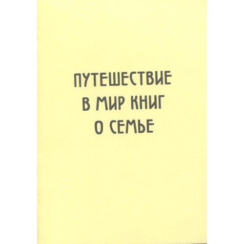 Подслушано котово волг обл