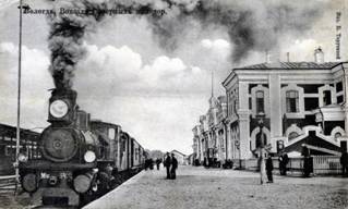 Источник: https://yandex.ru/images/search?text=150%20%D0%BB%D0%B5%D1%82%20%D0%BD%D0%B0%D0%B7%D0%B0%D0%B4%20(1872)%20%D0%BE%D1%82%D0%BA%D1%80%D1%8B%D1%82%D0%B0%20%D0%92%D0%9E%D0%9B%D0%9E%D0%93%D0%9E%D0%94%D0%A1%D0%9A%D0%9E-%D0%AF%D0%A0%D0%9E%D0%A1%D0%9B%D0%90%D0%92%D0%A1%D0%9A%D0%90%D0%AF%20%D0%96%D0%95%D0%9B%D0%95%D0%97%D0%9D%D0%90%D0%AF%20%D0%94%D0%9E%D0%A0%D0%9E%D0%93%D0%90.&stype=image&lr=21&source=wiz&p=1&pos=31&rpt=simage&img_url=https%3A%2F%2Fscontent-hel3-1.cdninstagram.com%2Fv%2Ft51.2885-15%2Fe35%2F128257494_308057943665582_9021273072453732512_n.jpg%3F_nc_ht%3Dscontent-hel3-1.cdninstagram.com%26_nc_cat%3D102%26_nc_ohc%3D0LU_ia9rlRcAX_YnPrQ%26tp%3D1%26oh%3Da9f2e20f86b9943cd43d8e47a46f3e06%26oe%3D5FEE9E14